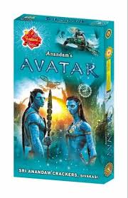 AVATHAR - II PAPER BOMB